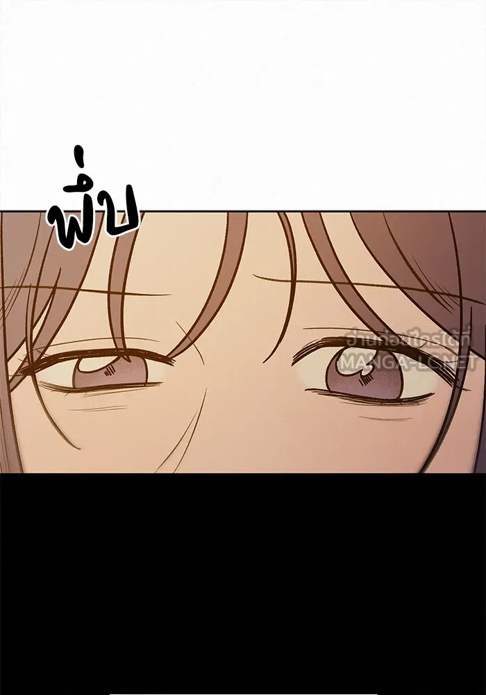 ปฏิบัติการรักวุ่นหัวใจ ตอนที่ 53 รูปที่ 96