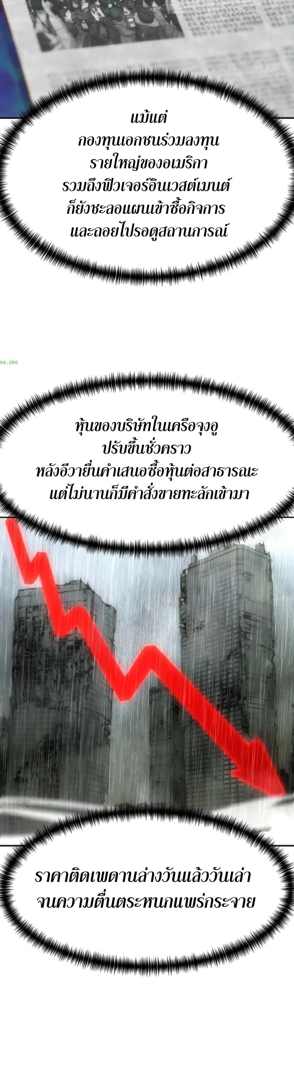 Manga-lc-com อ่านมังงะ อ่านการ์ตูน ออนไลน์ ฟรี Genius Grandson of the Loan Shark King ตอนที่ 1 2 3 4 5 6 7 8 9 10 11 12 13 14 ฟรี ไม่มีโฆษณา Manga-lc - อ่าน มังงะ อ่าน การ์ตูน ออนไลน์ อ่านมังงะ ฟรี