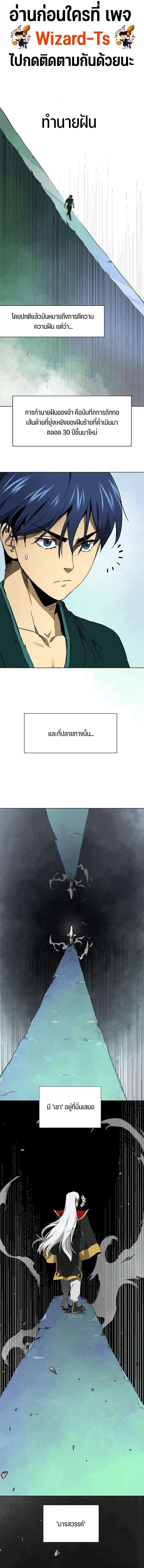 Manga-lc-com อ่านมังงะ อ่านการ์ตูน ออนไลน์ ฟรี Infinite Level Up In Murim ตอนที่ 1 2 3 4 5 6 7 8 9 10 11 12 13 14 ฟรี ไม่มีโฆษณา Manga-lc - อ่าน มังงะ อ่าน การ์ตูน ออนไลน์ อ่านมังงะ ฟรี