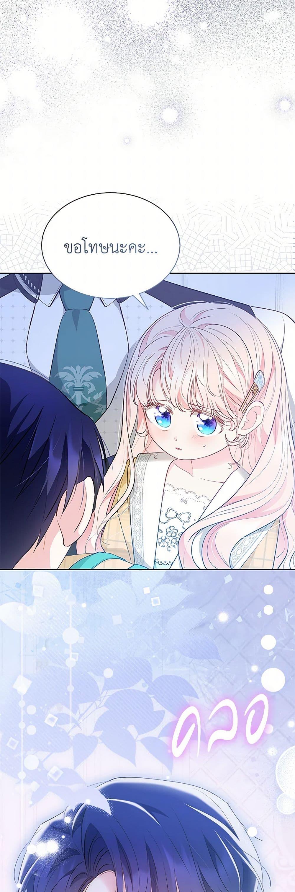 Manga-lc-com อ่านมังงะ อ่านการ์ตูน ออนไลน์ ฟรี Obsessed With Shuelina ตอนที่ 1 2 3 4 5 6 7 8 9 10 11 12 13 14 ฟรี ไม่มีโฆษณา Manga-lc - อ่าน มังงะ อ่าน การ์ตูน ออนไลน์ อ่านมังงะ ฟรี