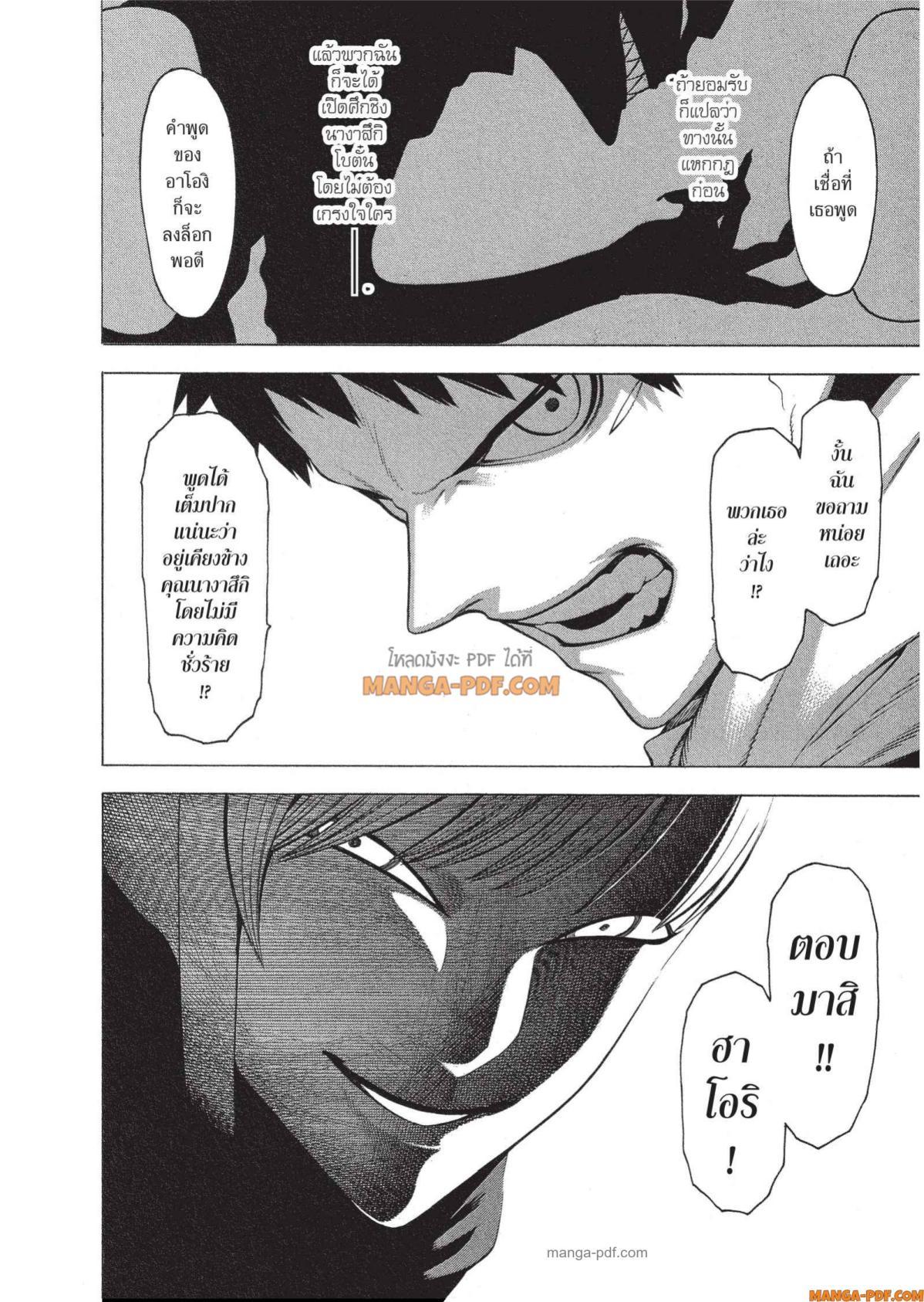 Manga-lc-com อ่านมังงะ อ่านการ์ตูน ออนไลน์ ฟรี Mononogatari มหาเนตรผู้พิทักษ์ ตอนที่ 1 2 3 4 5 6 7 8 9 10 11 12 13 14 ฟรี ไม่มีโฆษณา Manga-lc - อ่าน มังงะ อ่าน การ์ตูน ออนไลน์ อ่านมังงะ ฟรี