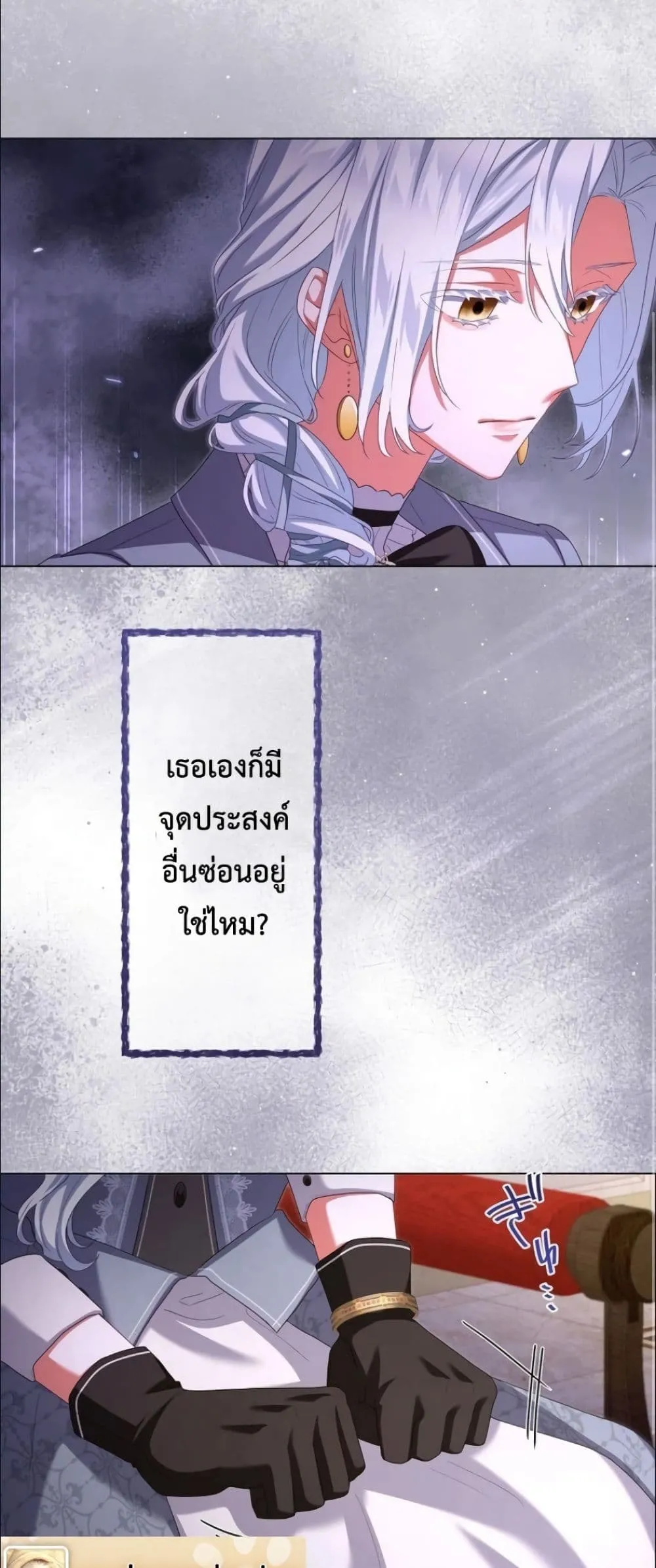 Manga-lc-com อ่านมังงะ อ่านการ์ตูน ออนไลน์ ฟรี Behold The Perfect Villainess ตอนที่ 1 2 3 4 5 6 7 8 9 10 11 12 13 14 ฟรี ไม่มีโฆษณา Manga-lc - อ่าน มังงะ อ่าน การ์ตูน ออนไลน์ อ่านมังงะ ฟรี
