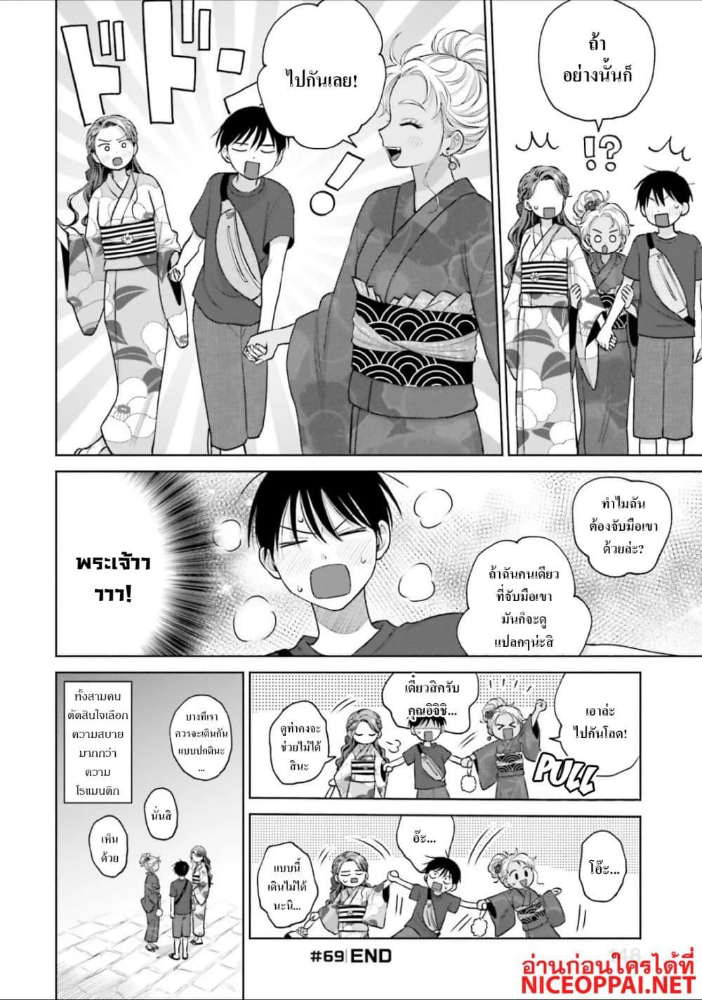 Manga-lc-com อ่านมังงะ อ่านการ์ตูน ออนไลน์ ฟรี Gal Can’t Be Kind to Otaku! ตอนที่ 1 2 3 4 5 6 7 8 9 10 11 12 13 14 ฟรี ไม่มีโฆษณา Manga-lc - อ่าน มังงะ อ่าน การ์ตูน ออนไลน์ อ่านมังงะ ฟรี