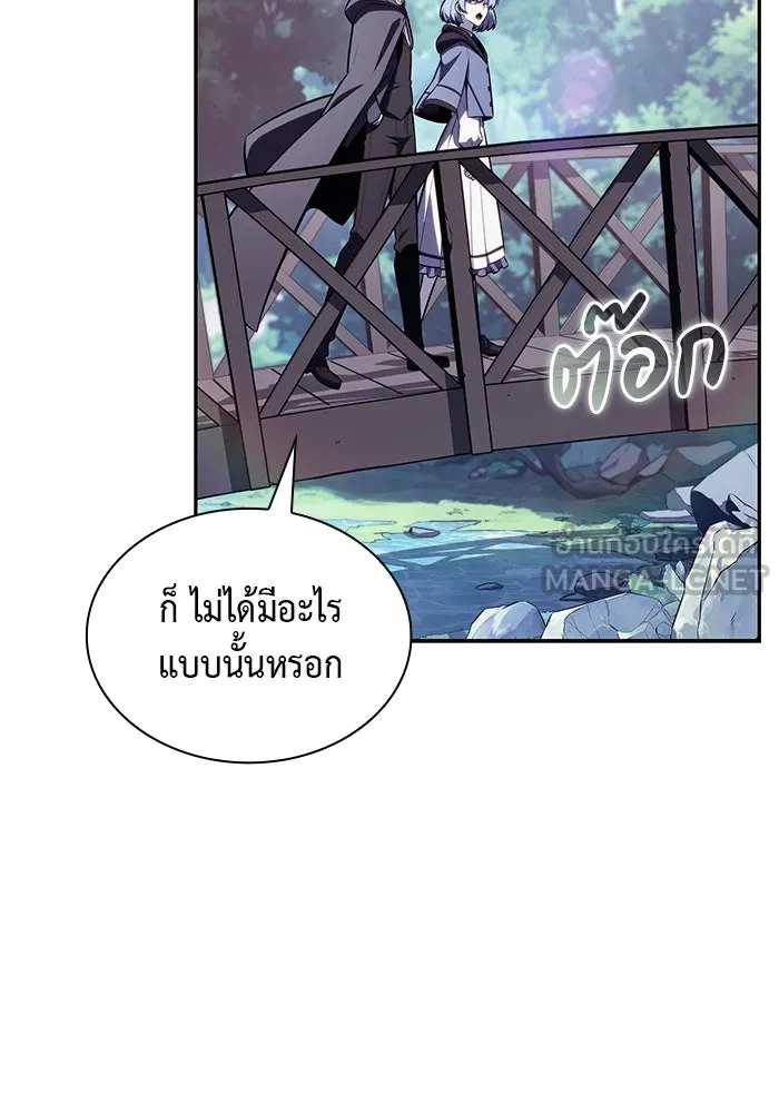 ลูกชายคนเล็กของดยุกคือมือสังหาร ตอนที่ 40 รูปที่ 99