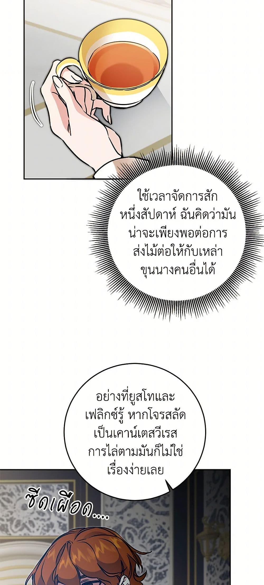 Manga-lc-com อ่านมังงะ อ่านการ์ตูน ออนไลน์ ฟรี I’ve Become the Villainous Empress of a Novel ตอนที่ 1 2 3 4 5 6 7 8 9 10 11 12 13 14 ฟรี ไม่มีโฆษณา Manga-lc - อ่าน มังงะ อ่าน การ์ตูน ออนไลน์ อ่านมังงะ ฟรี