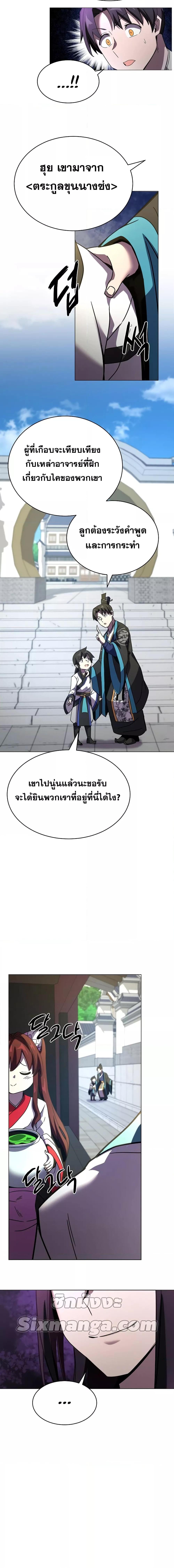 Manga-lc-com อ่านมังงะ อ่านการ์ตูน ออนไลน์ ฟรี MartialStreame ตอนที่ 1 2 3 4 5 6 7 8 9 10 11 12 13 14 ฟรี ไม่มีโฆษณา Manga-lc - อ่าน มังงะ อ่าน การ์ตูน ออนไลน์ อ่านมังงะ ฟรี