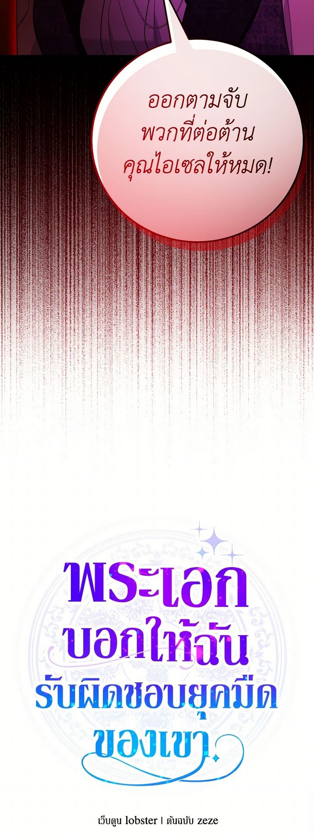 Manga-lc-com อ่านมังงะ อ่านการ์ตูน ออนไลน์ ฟรี The Male Lead is in Charge of the Successor ตอนที่ 1 2 3 4 5 6 7 8 9 10 11 12 13 14 ฟรี ไม่มีโฆษณา Manga-lc - อ่าน มังงะ อ่าน การ์ตูน ออนไลน์ อ่านมังงะ ฟรี