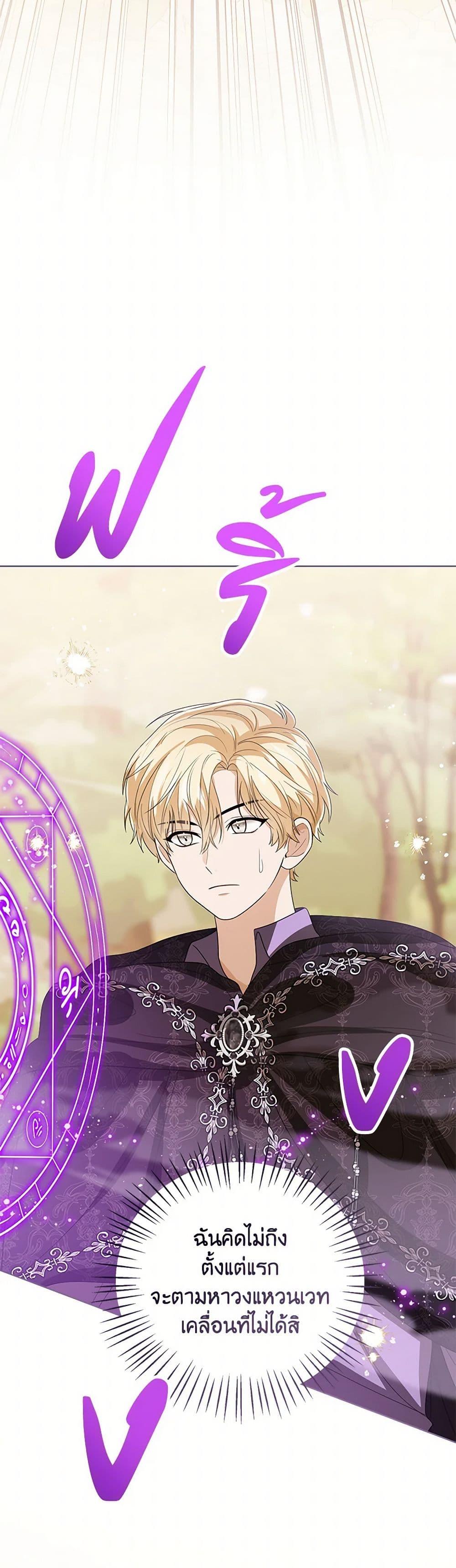 Manga-lc-com อ่านมังงะ อ่านการ์ตูน ออนไลน์ ฟรี Baby Princess Through the Status Window ตอนที่ 1 2 3 4 5 6 7 8 9 10 11 12 13 14 ฟรี ไม่มีโฆษณา Manga-lc - อ่าน มังงะ อ่าน การ์ตูน ออนไลน์ อ่านมังงะ ฟรี