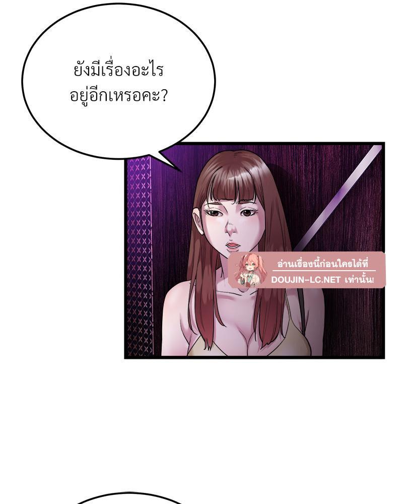 Doujin-Lc- อ่าน โดจิน มังฮวา เกาหลี ญี่ปุ่น จีน แปลไทย Taxi ตอนที่ 1 2 3 4 5 6 7 8 9 10 11 12 13 14 ฟรี ไม่มีโฆษณา อ่าน โดจิน Manhwa เกาหลี ญี่ปุ่น จีน เรามีครบ คัดมาให้เน้นๆ โดจิน 18+ รับประกันความฟินโดย  Doujin Lc
