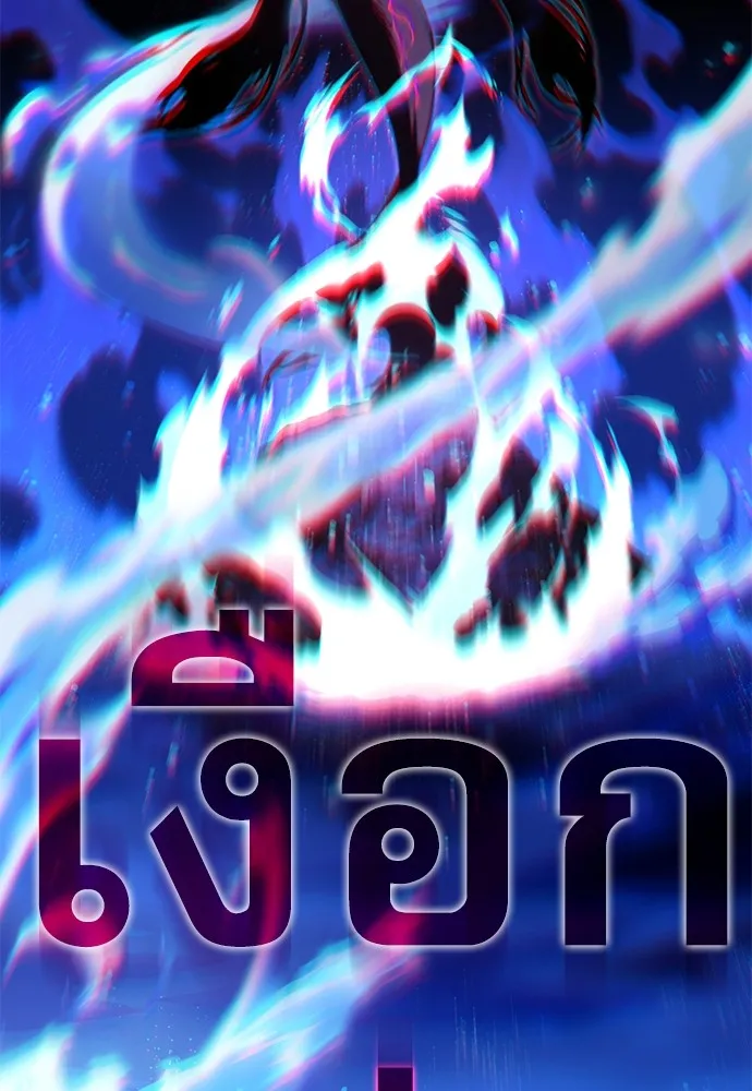 ชำแหละอะคาเดมีด้วยมีดแล่ปลา ตอนที่ 17 สอบกลางภาค (2) รูปที่ 157