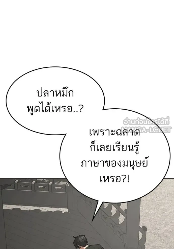reality ตอนที่ 168 รูปที่ 156