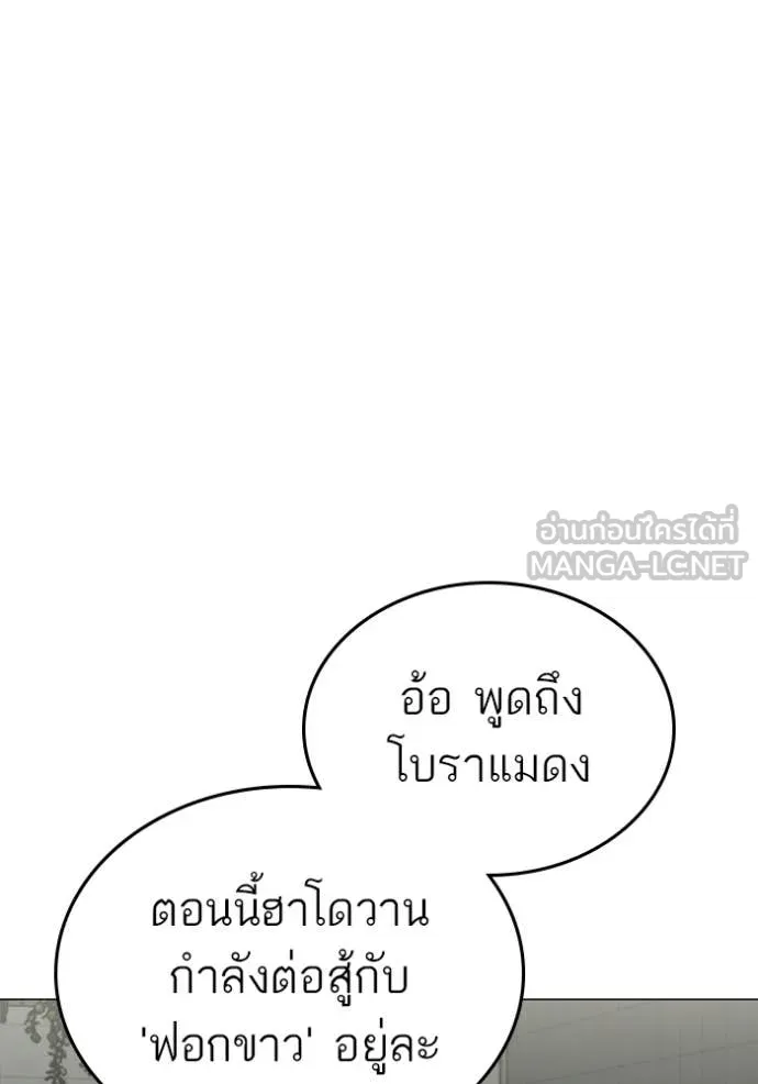 reality ตอนที่ 179 รูปที่ 173