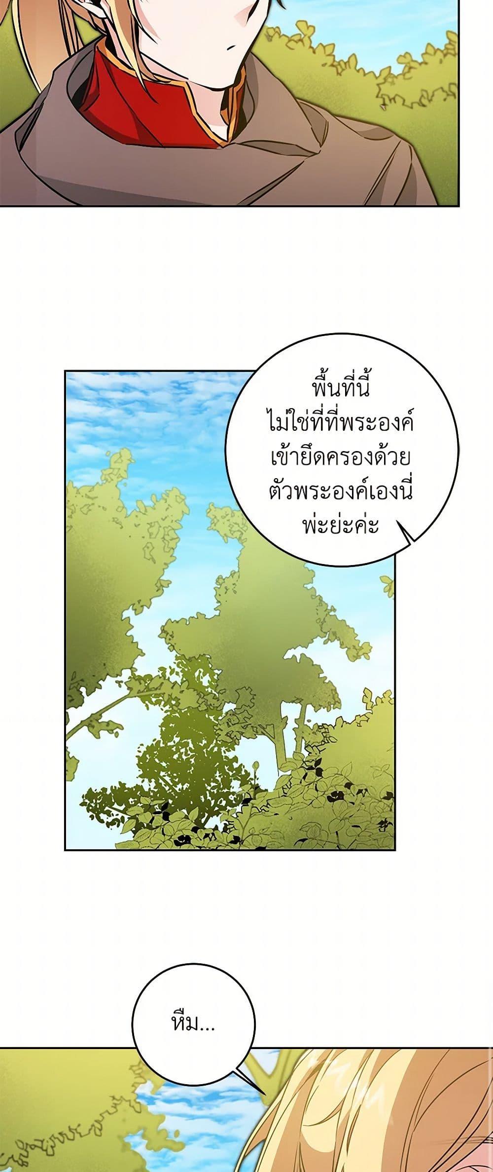 Manga-lc-com อ่านมังงะ อ่านการ์ตูน ออนไลน์ ฟรี I’ve Become the Villainous Empress of a Novel ตอนที่ 1 2 3 4 5 6 7 8 9 10 11 12 13 14 ฟรี ไม่มีโฆษณา Manga-lc - อ่าน มังงะ อ่าน การ์ตูน ออนไลน์ อ่านมังงะ ฟรี