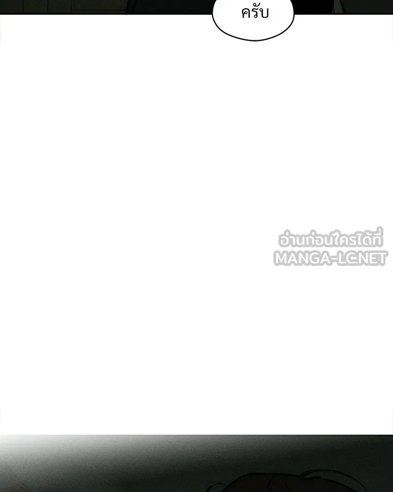บุปผารุ่มราคะ ตอนที่ 101 รูปที่ 90