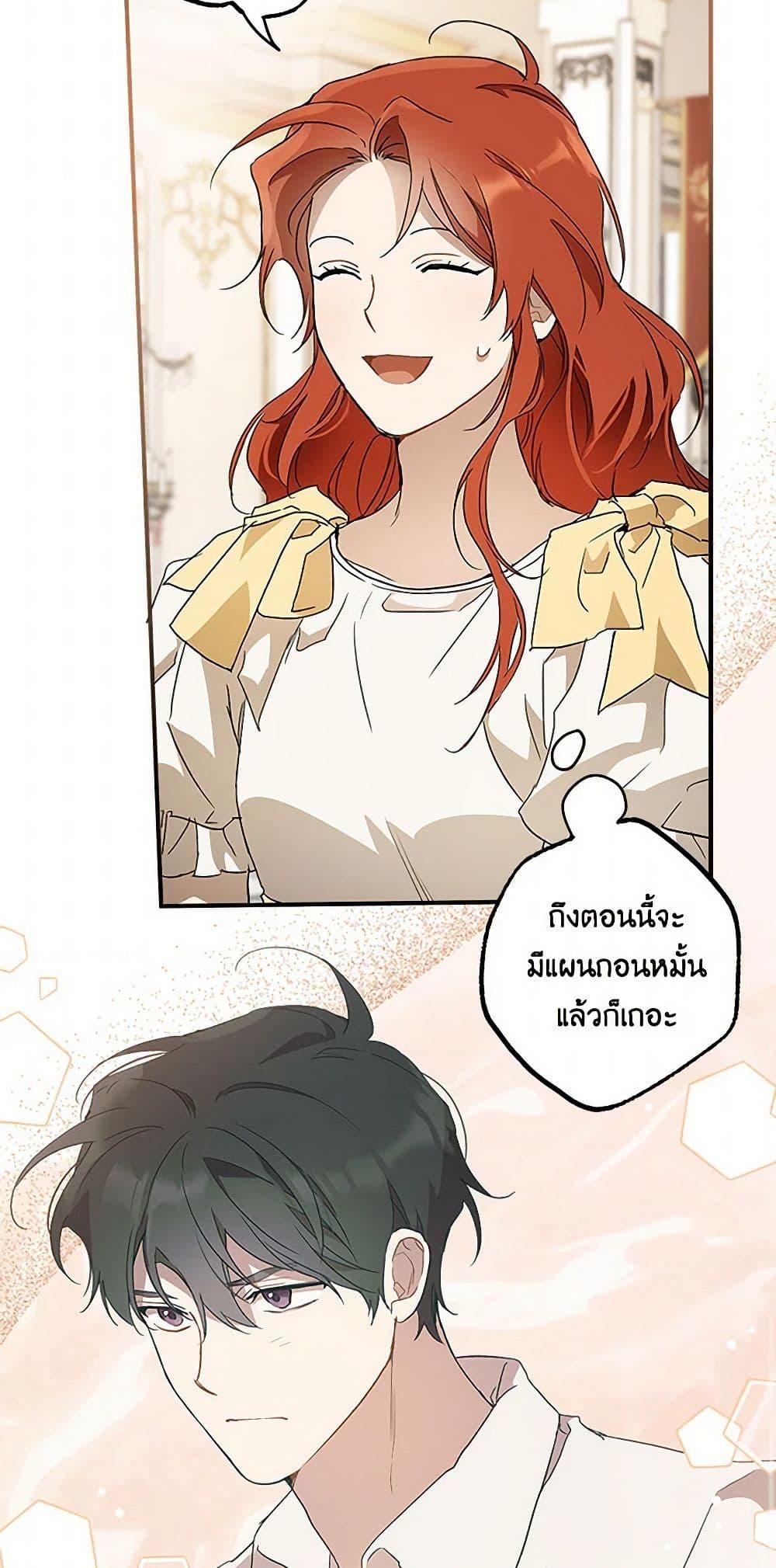 Manga-lc-com อ่านมังงะ อ่านการ์ตูน ออนไลน์ ฟรี It Was All a Mistake ตอนที่ 1 2 3 4 5 6 7 8 9 10 11 12 13 14 ฟรี ไม่มีโฆษณา Manga-lc - อ่าน มังงะ อ่าน การ์ตูน ออนไลน์ อ่านมังงะ ฟรี