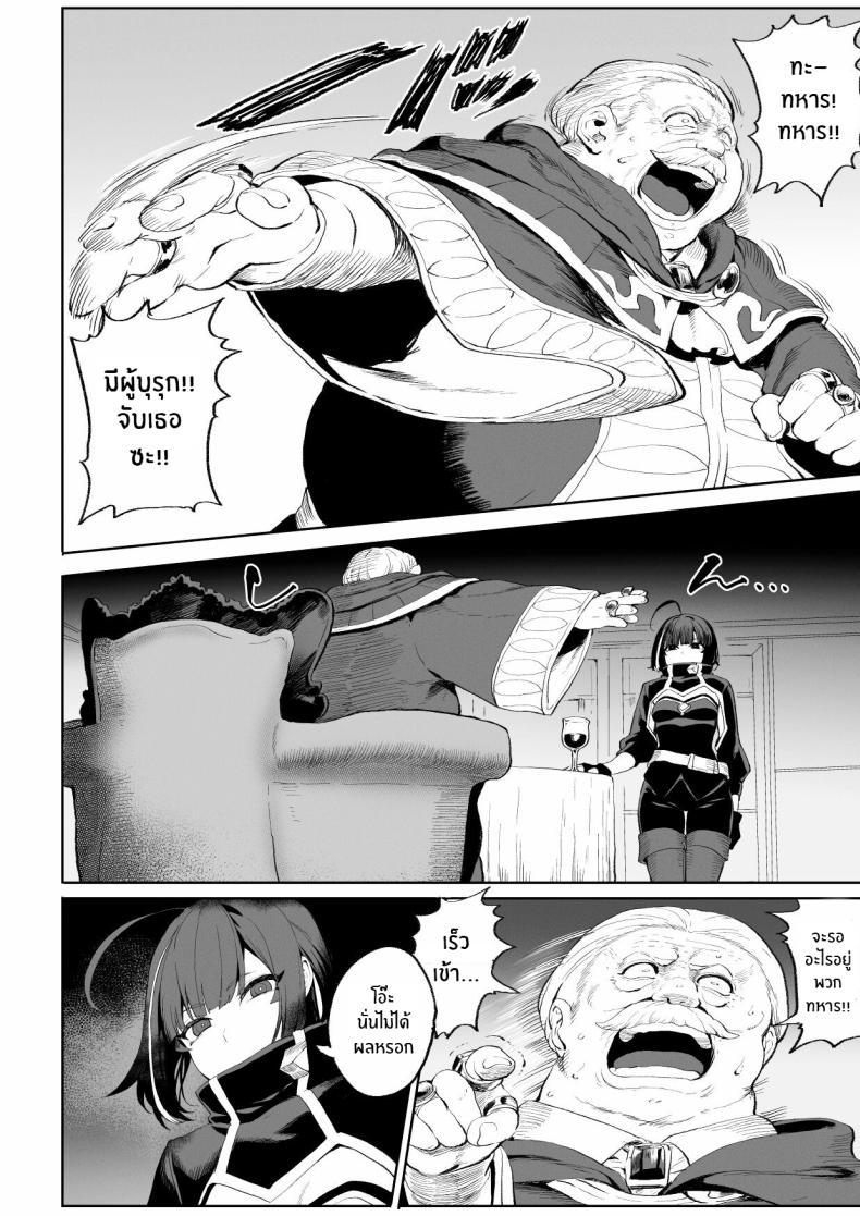 Doujin-Lc- อ่าน โดจิน มังฮวา เกาหลี ญี่ปุ่น จีน แปลไทย เรื่องราวของกิลด์วัลคีเรีย[Nekono Oyashiro (Mashu)] Ikusa Otome to Ikusa Goto! -Ikusa Otome Hen- ตอนที่ 1 2 3 4 5 6 7 8 9 10 11 12 13 14 ฟรี ไม่มีโฆษณา อ่าน โดจิน Manhwa เกาหลี ญี่ปุ่น จีน เรามีครบ คัดมาให้เน้นๆ โดจิน 18+ รับประกันความฟินโดย  Doujin Lc