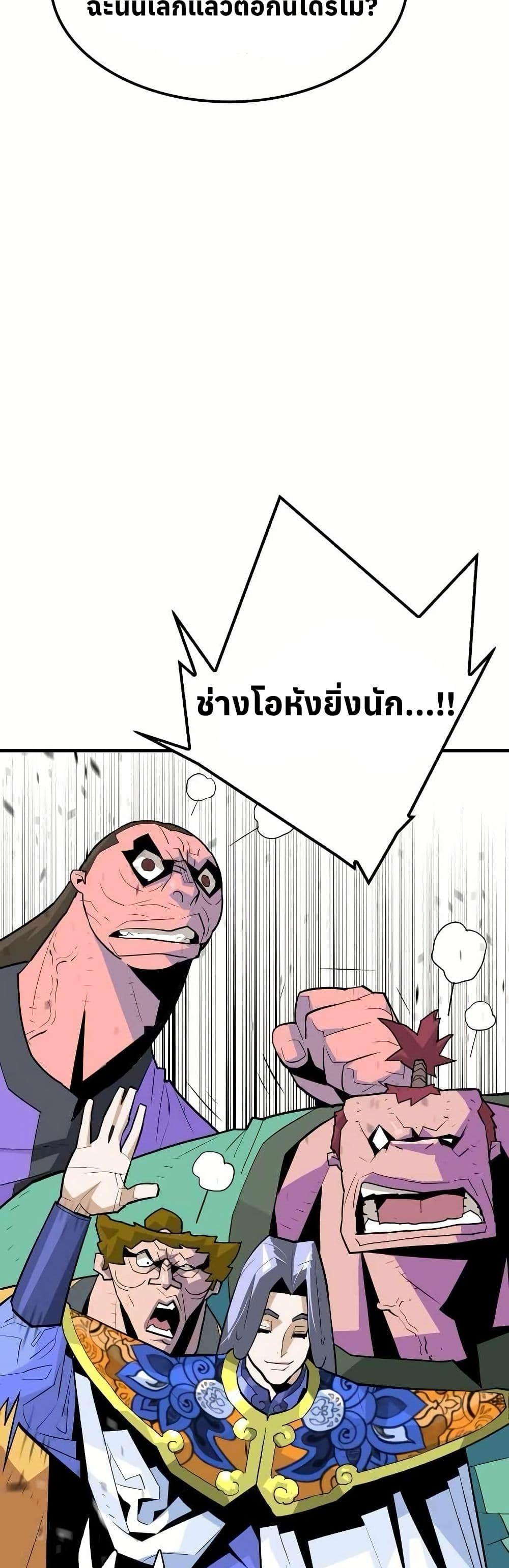 Manga-lc-com อ่านมังงะ อ่านการ์ตูน ออนไลน์ ฟรี Demon King ตอนที่ 1 2 3 4 5 6 7 8 9 10 11 12 13 14 ฟรี ไม่มีโฆษณา Manga-lc - อ่าน มังงะ อ่าน การ์ตูน ออนไลน์ อ่านมังงะ ฟรี