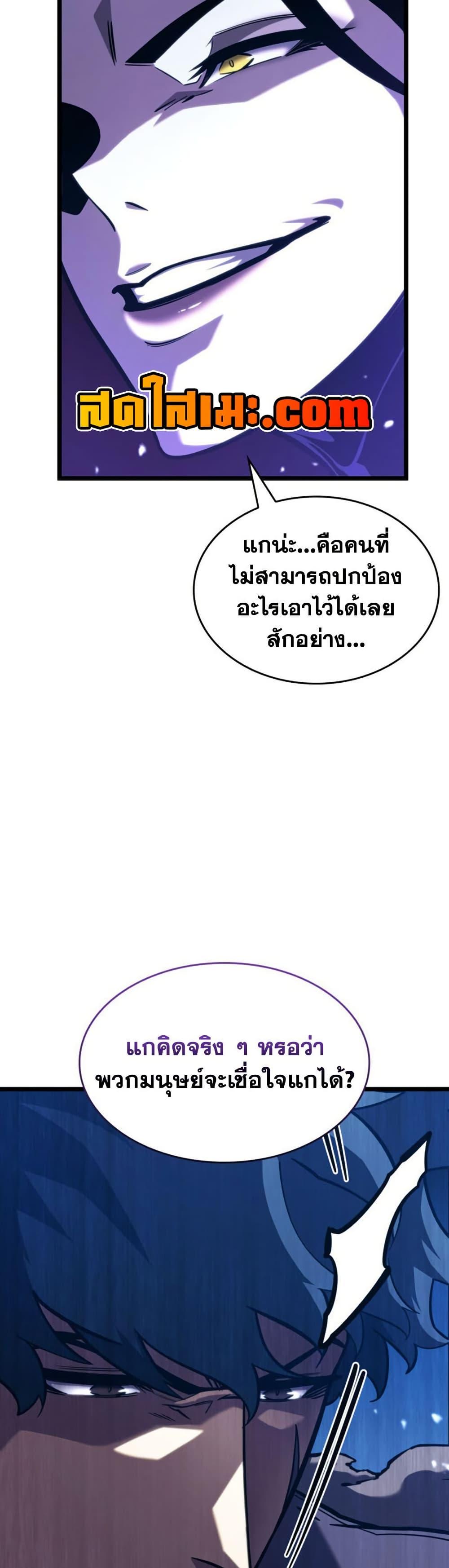 Manga-lc-com อ่านมังงะ อ่านการ์ตูน ออนไลน์ ฟรี Return of the SSS-Class Ranker ตอนที่ 1 2 3 4 5 6 7 8 9 10 11 12 13 14 ฟรี ไม่มีโฆษณา Manga-lc - อ่าน มังงะ อ่าน การ์ตูน ออนไลน์ อ่านมังงะ ฟรี