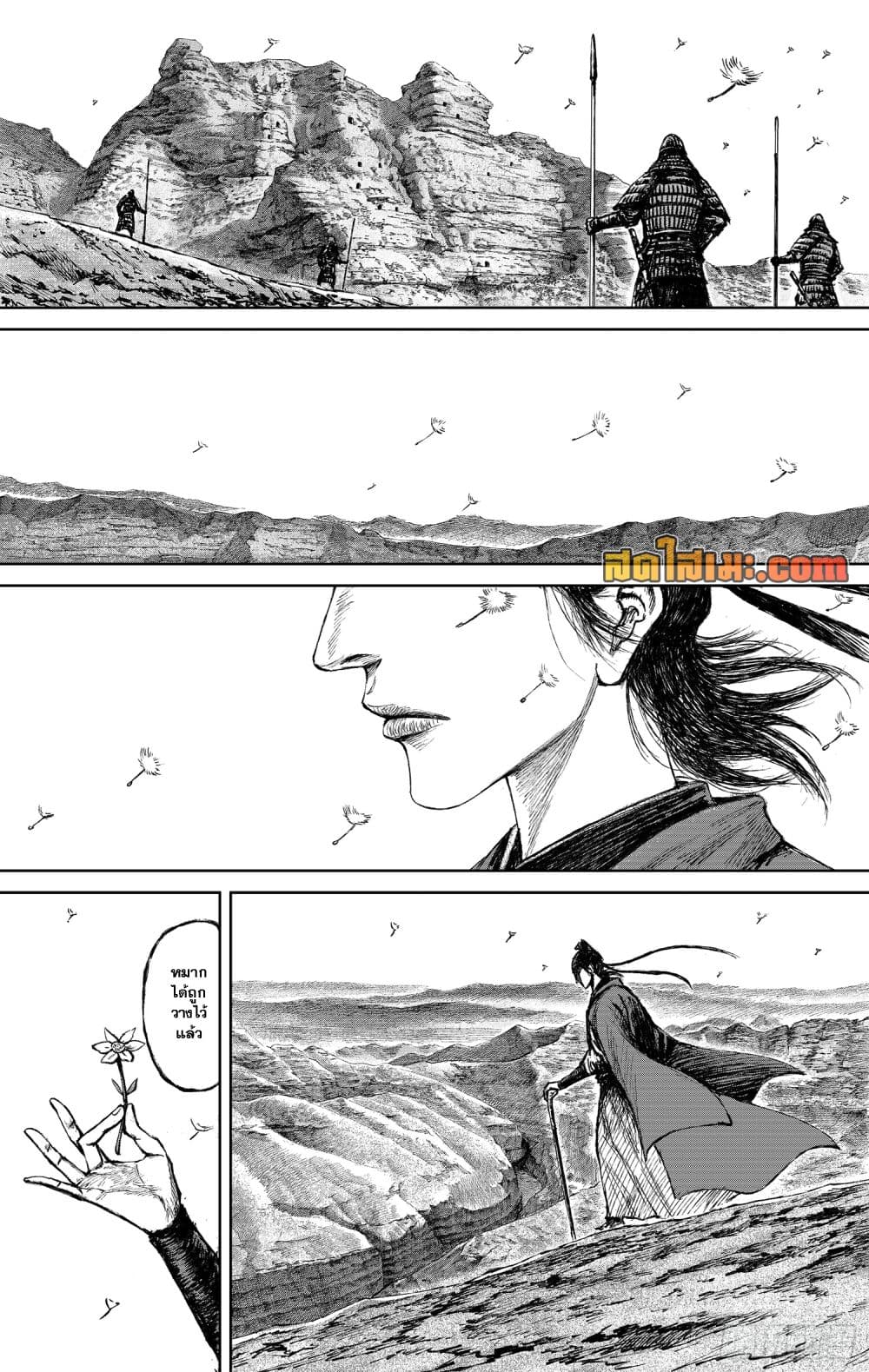 Manga-lc-com อ่านมังงะ อ่านการ์ตูน ออนไลน์ ฟรี Blades of the Guardians ตอนที่ 1 2 3 4 5 6 7 8 9 10 11 12 13 14 ฟรี ไม่มีโฆษณา Manga-lc - อ่าน มังงะ อ่าน การ์ตูน ออนไลน์ อ่านมังงะ ฟรี