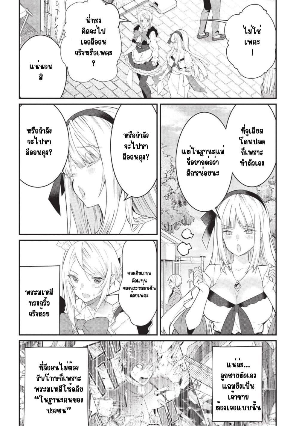 Manga-lc-com อ่านมังงะ อ่านการ์ตูน ออนไลน์ ฟรี Otome Game Sekai wa Mob ni Kibishii Sekai Desu ตอนที่ 1 2 3 4 5 6 7 8 9 10 11 12 13 14 ฟรี ไม่มีโฆษณา Manga-lc - อ่าน มังงะ อ่าน การ์ตูน ออนไลน์ อ่านมังงะ ฟรี