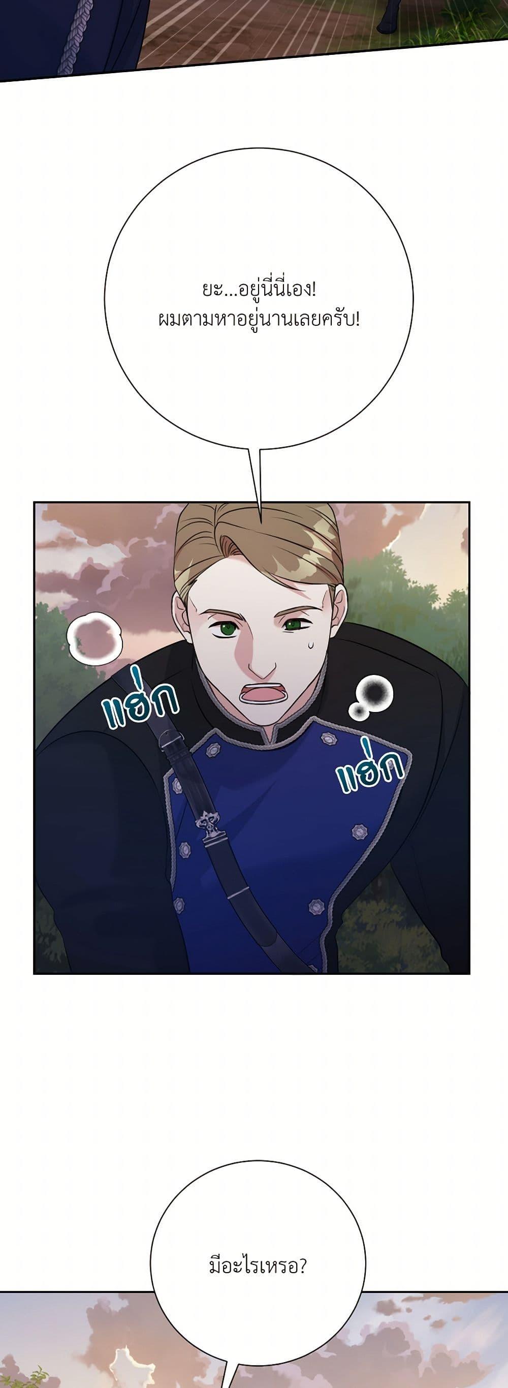 Manga-lc-com อ่านมังงะ อ่านการ์ตูน ออนไลน์ ฟรี I Can’t Keep Up With My Stallion Duke ตอนที่ 1 2 3 4 5 6 7 8 9 10 11 12 13 14 ฟรี ไม่มีโฆษณา Manga-lc - อ่าน มังงะ อ่าน การ์ตูน ออนไลน์ อ่านมังงะ ฟรี