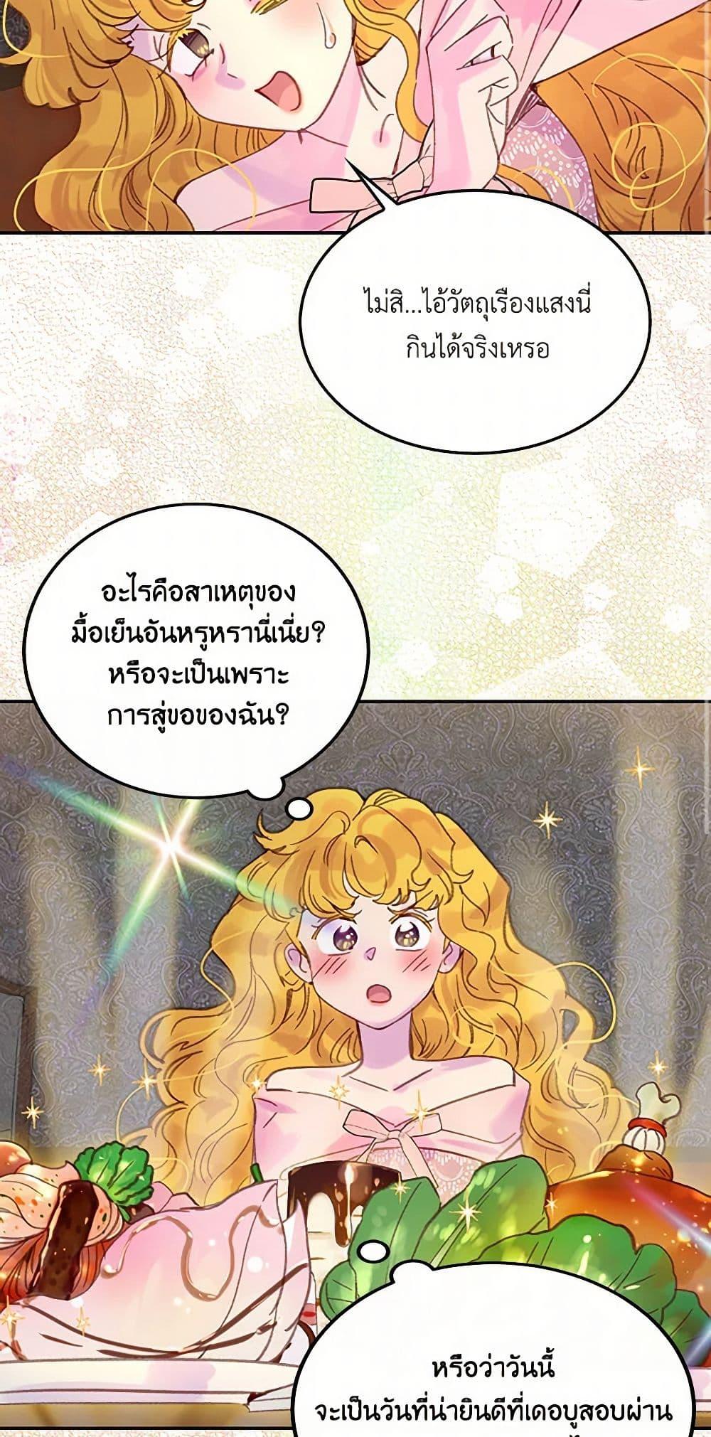 Manga-lc-com อ่านมังงะ อ่านการ์ตูน ออนไลน์ ฟรี Miss Not-So Sidekick ตอนที่ 1 2 3 4 5 6 7 8 9 10 11 12 13 14 ฟรี ไม่มีโฆษณา Manga-lc - อ่าน มังงะ อ่าน การ์ตูน ออนไลน์ อ่านมังงะ ฟรี