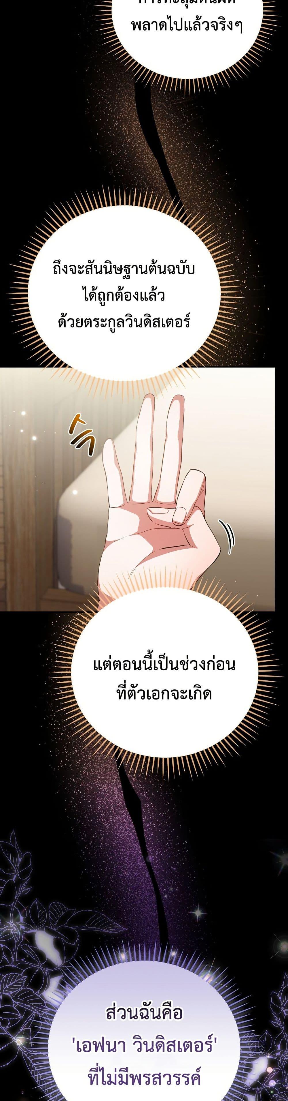 Manga-lc-com อ่านมังงะ อ่านการ์ตูน ออนไลน์ ฟรี The Teacher of the Nobles’ Kindergarten Is Having a Hard Day Again ตอนที่ 1 2 3 4 5 6 7 8 9 10 11 12 13 14 ฟรี ไม่มีโฆษณา Manga-lc - อ่าน มังงะ อ่าน การ์ตูน ออนไลน์ อ่านมังงะ ฟรี