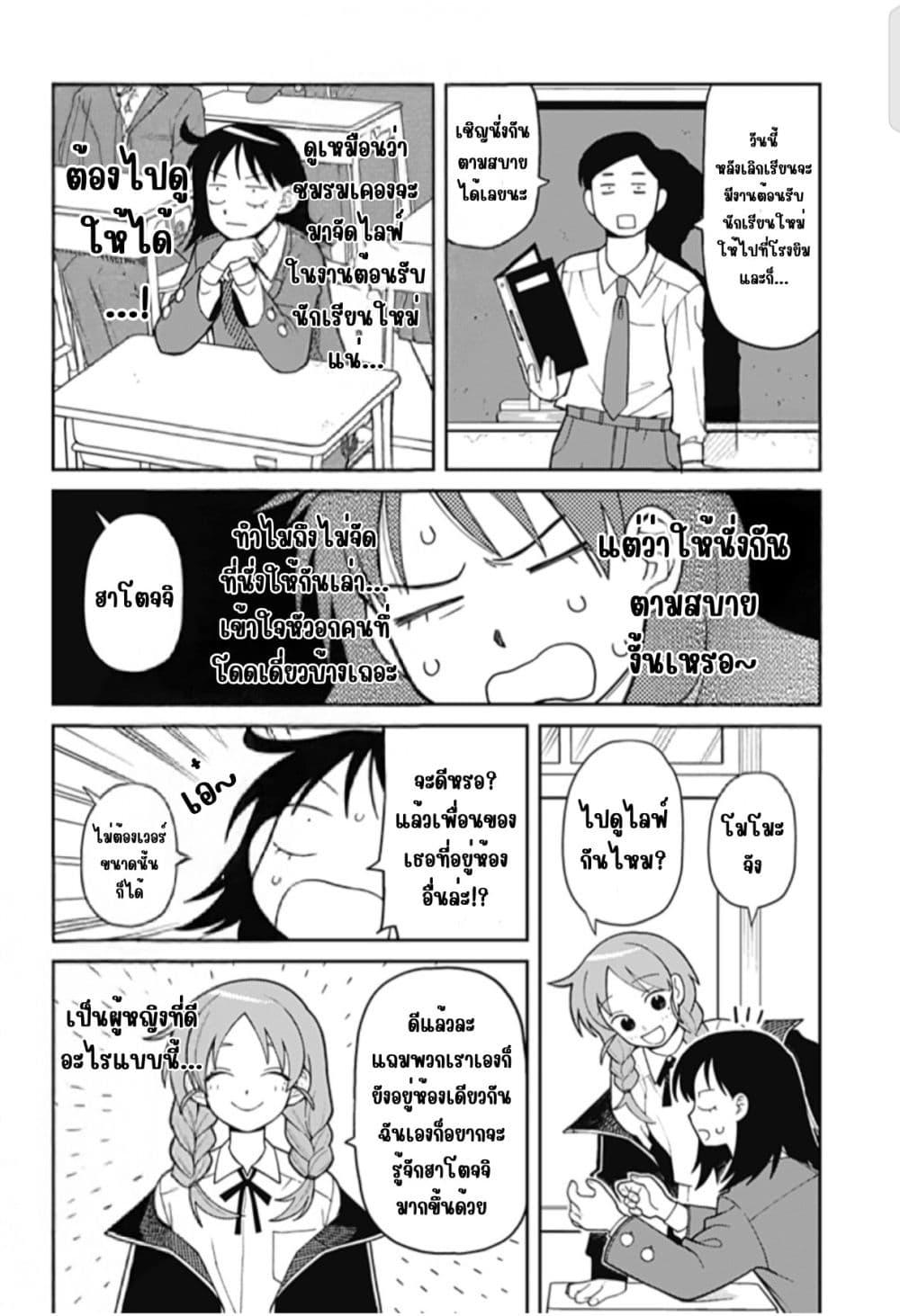 Manga-lc-com อ่านมังงะ อ่านการ์ตูน ออนไลน์ ฟรี Girl Meets Rock! ตอนที่ 1 2 3 4 5 6 7 8 9 10 11 12 13 14 ฟรี ไม่มีโฆษณา Manga-lc - อ่าน มังงะ อ่าน การ์ตูน ออนไลน์ อ่านมังงะ ฟรี
