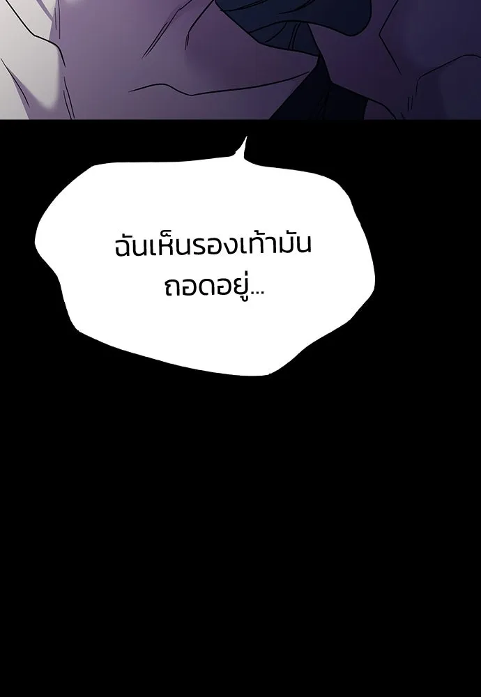 รักแล้วห้ามเลิก ตอนที่ 78 รูปที่ 46