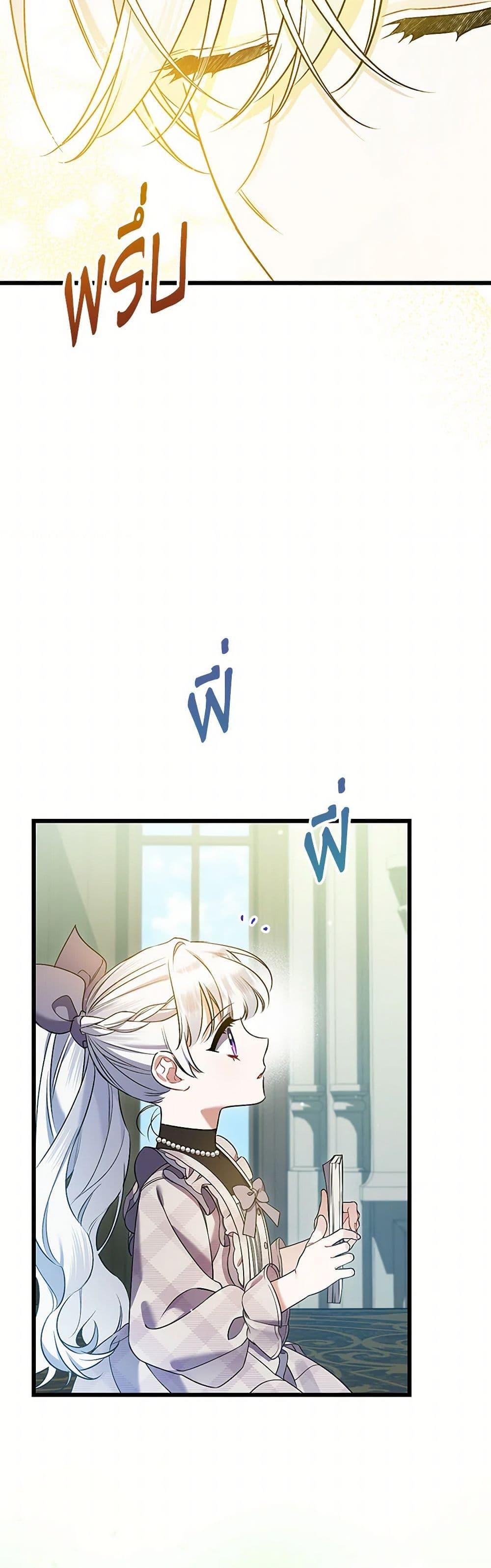 Manga-lc-com อ่านมังงะ อ่านการ์ตูน ออนไลน์ ฟรี I Was Just Taking Care of My Sick Father ตอนที่ 1 2 3 4 5 6 7 8 9 10 11 12 13 14 ฟรี ไม่มีโฆษณา Manga-lc - อ่าน มังงะ อ่าน การ์ตูน ออนไลน์ อ่านมังงะ ฟรี