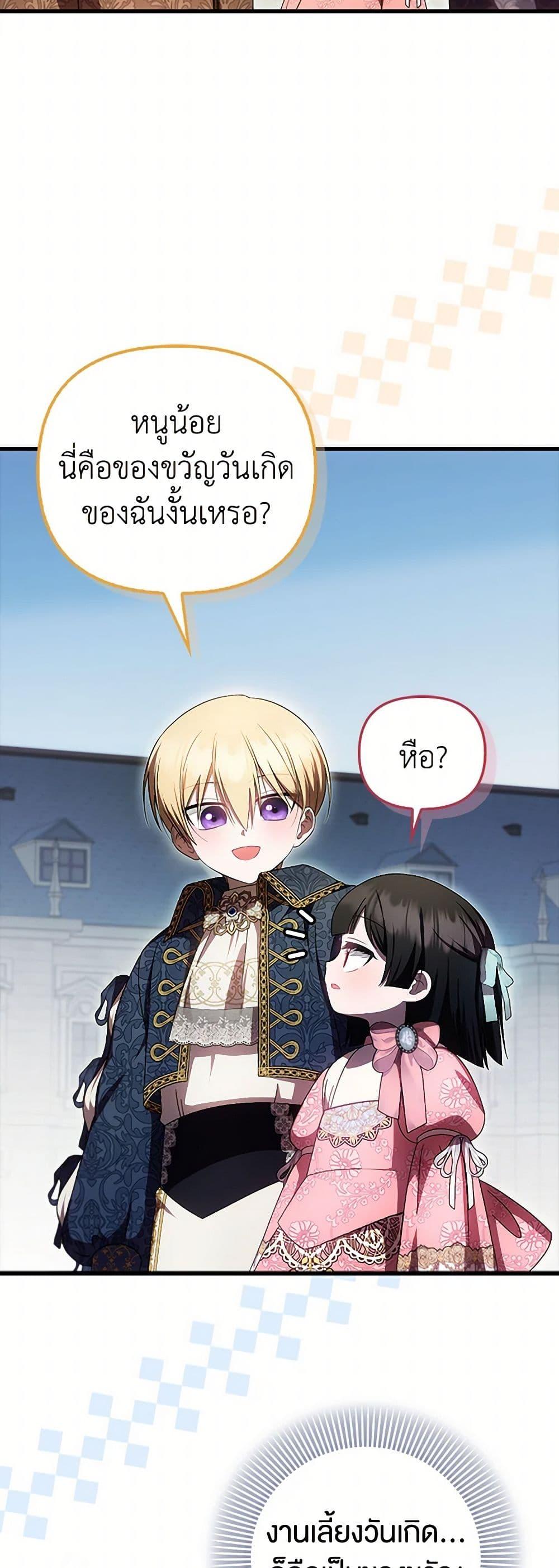 Manga-lc-com อ่านมังงะ อ่านการ์ตูน ออนไลน์ ฟรี It’s My First Time Being Loved ตอนที่ 1 2 3 4 5 6 7 8 9 10 11 12 13 14 ฟรี ไม่มีโฆษณา Manga-lc - อ่าน มังงะ อ่าน การ์ตูน ออนไลน์ อ่านมังงะ ฟรี