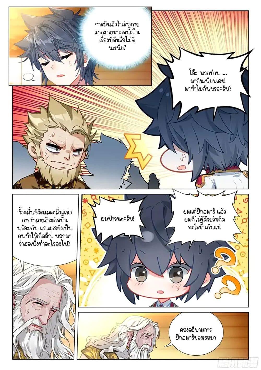Manga-lc-com อ่านมังงะ อ่านการ์ตูน ออนไลน์ ฟรี Douluo Dalu 3 The Legend of the Dragon King ตอนที่ 1 2 3 4 5 6 7 8 9 10 11 12 13 14 ฟรี ไม่มีโฆษณา Manga-lc - อ่าน มังงะ อ่าน การ์ตูน ออนไลน์ อ่านมังงะ ฟรี