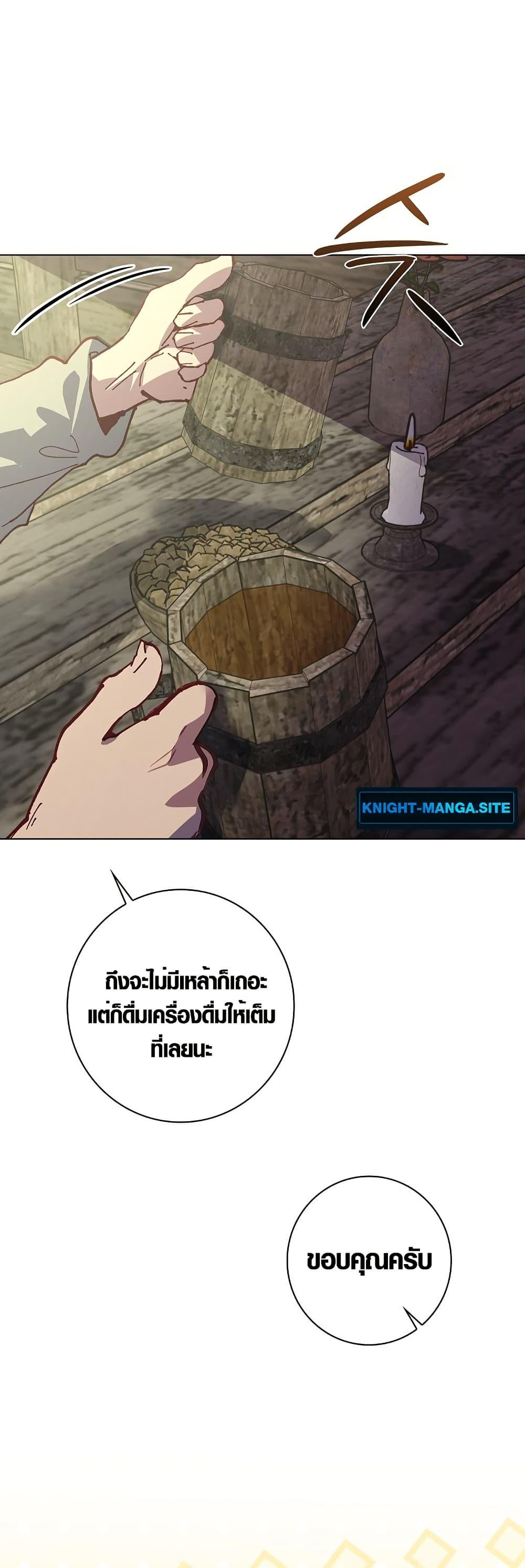 Manga-lc-com อ่านมังงะ อ่านการ์ตูน ออนไลน์ ฟรี Seian ตอนที่ 1 2 3 4 5 6 7 8 9 10 11 12 13 14 ฟรี ไม่มีโฆษณา Manga-lc - อ่าน มังงะ อ่าน การ์ตูน ออนไลน์ อ่านมังงะ ฟรี