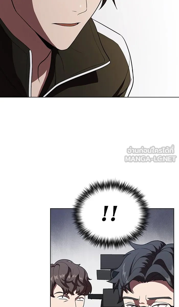 ผู้เล่นขั้นเทพแห่งหอคอยฝึกสอน ตอนที่ 27 รูปที่ 90
