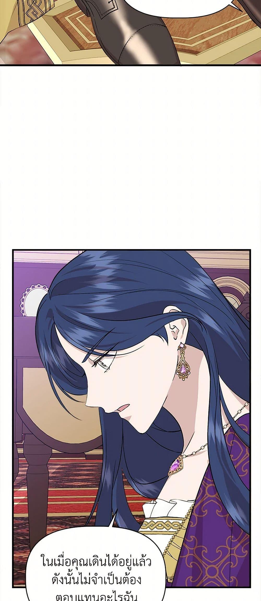 Manga-lc-com อ่านมังงะ อ่านการ์ตูน ออนไลน์ ฟรี I Wasn’t the Cinderella ตอนที่ 1 2 3 4 5 6 7 8 9 10 11 12 13 14 ฟรี ไม่มีโฆษณา Manga-lc - อ่าน มังงะ อ่าน การ์ตูน ออนไลน์ อ่านมังงะ ฟรี