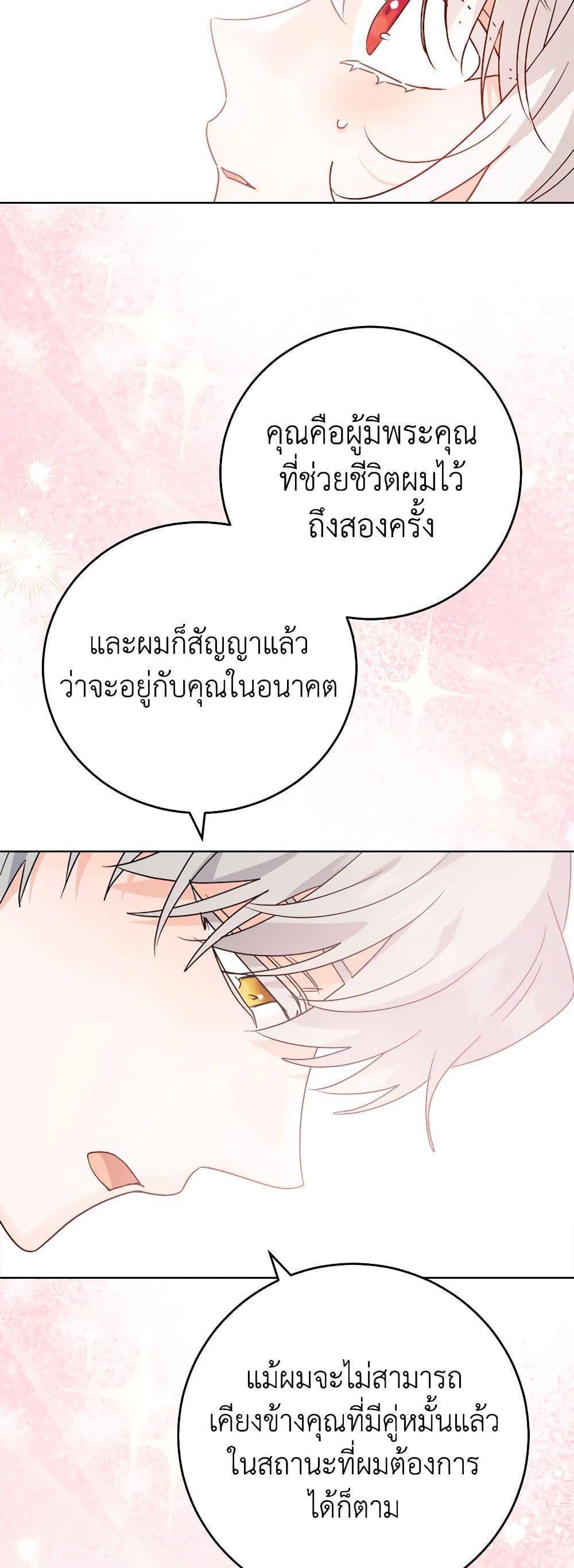 Manga-lc-com อ่านมังงะ อ่านการ์ตูน ออนไลน์ ฟรี The Male Lead is in Charge of the Successor ตอนที่ 1 2 3 4 5 6 7 8 9 10 11 12 13 14 ฟรี ไม่มีโฆษณา Manga-lc - อ่าน มังงะ อ่าน การ์ตูน ออนไลน์ อ่านมังงะ ฟรี