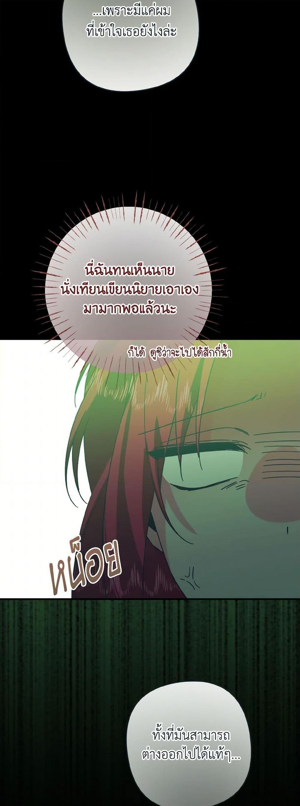 Manga-lc-com อ่านมังงะ อ่านการ์ตูน ออนไลน์ ฟรี I Tamed the Duke ตอนที่ 1 2 3 4 5 6 7 8 9 10 11 12 13 14 ฟรี ไม่มีโฆษณา Manga-lc - อ่าน มังงะ อ่าน การ์ตูน ออนไลน์ อ่านมังงะ ฟรี