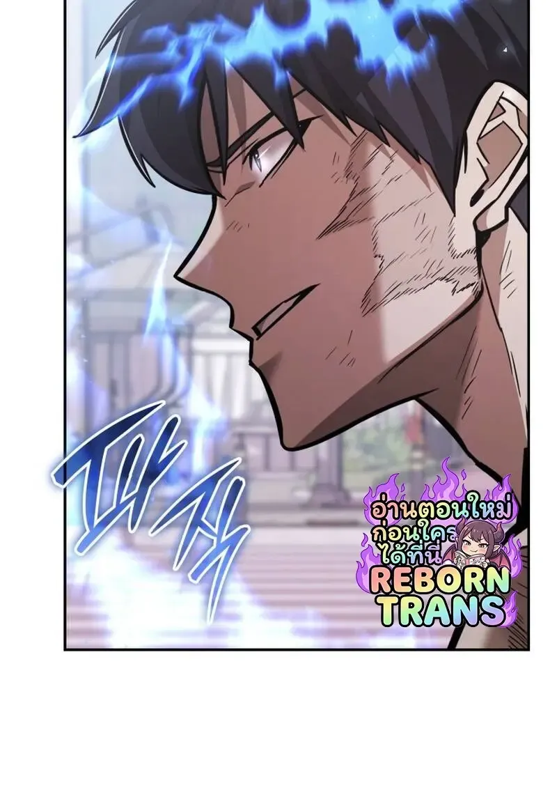 Subscribed To The Transcendental Channels แค_กดส_บตะไคร_ ก_ได_พล_งมาเฉยเลย ตอนที่ ตอนที่ 94 รูปที่ 129