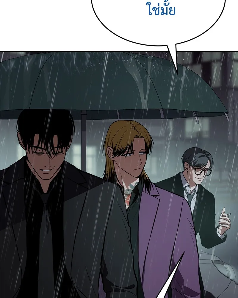 แบคXX ตอนที่ 44 รูปที่ 82