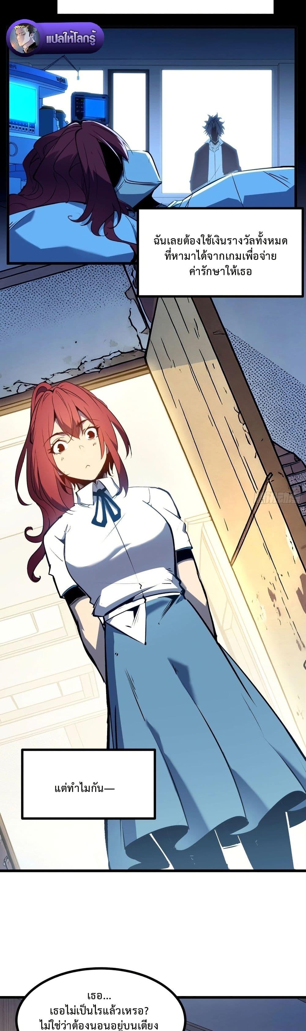 Manga-lc-com อ่านมังงะ อ่านการ์ตูน ออนไลน์ ฟรี Rebirth of the Super Battle God ตอนที่ 1 2 3 4 5 6 7 8 9 10 11 12 13 14 ฟรี ไม่มีโฆษณา Manga-lc - อ่าน มังงะ อ่าน การ์ตูน ออนไลน์ อ่านมังงะ ฟรี