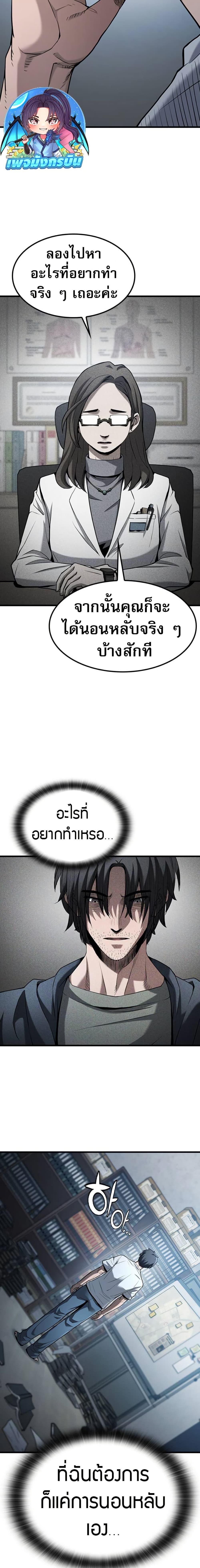 Manga-lc-com อ่านมังงะ อ่านการ์ตูน ออนไลน์ ฟรี Demonic Beast Hunter Survival Guide ตอนที่ 1 2 3 4 5 6 7 8 9 10 11 12 13 14 ฟรี ไม่มีโฆษณา Manga-lc - อ่าน มังงะ อ่าน การ์ตูน ออนไลน์ อ่านมังงะ ฟรี