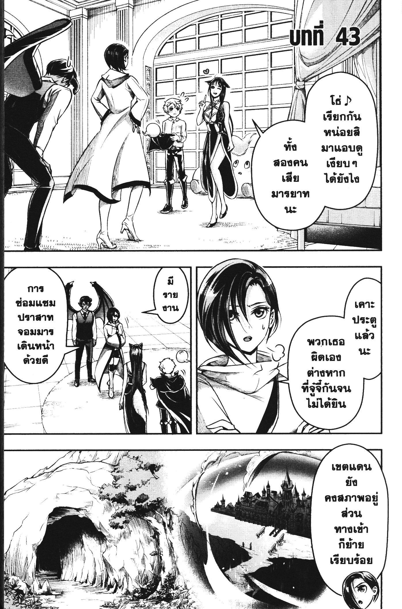 Manga-lc-com อ่านมังงะ อ่านการ์ตูน ออนไลน์ ฟรี Shitsugyou Kenja no Nariagari ตอนที่ 1 2 3 4 5 6 7 8 9 10 11 12 13 14 ฟรี ไม่มีโฆษณา Manga-lc - อ่าน มังงะ อ่าน การ์ตูน ออนไลน์ อ่านมังงะ ฟรี