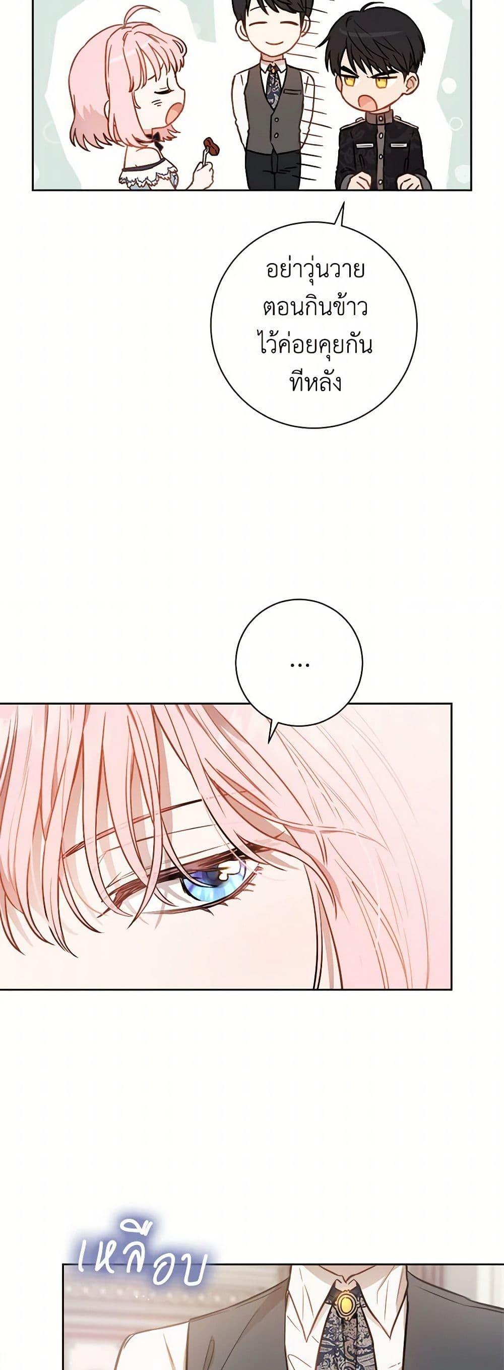 Manga-lc-com อ่านมังงะ อ่านการ์ตูน ออนไลน์ ฟรี The Heiress’s Double Life ตอนที่ 1 2 3 4 5 6 7 8 9 10 11 12 13 14 ฟรี ไม่มีโฆษณา Manga-lc - อ่าน มังงะ อ่าน การ์ตูน ออนไลน์ อ่านมังงะ ฟรี