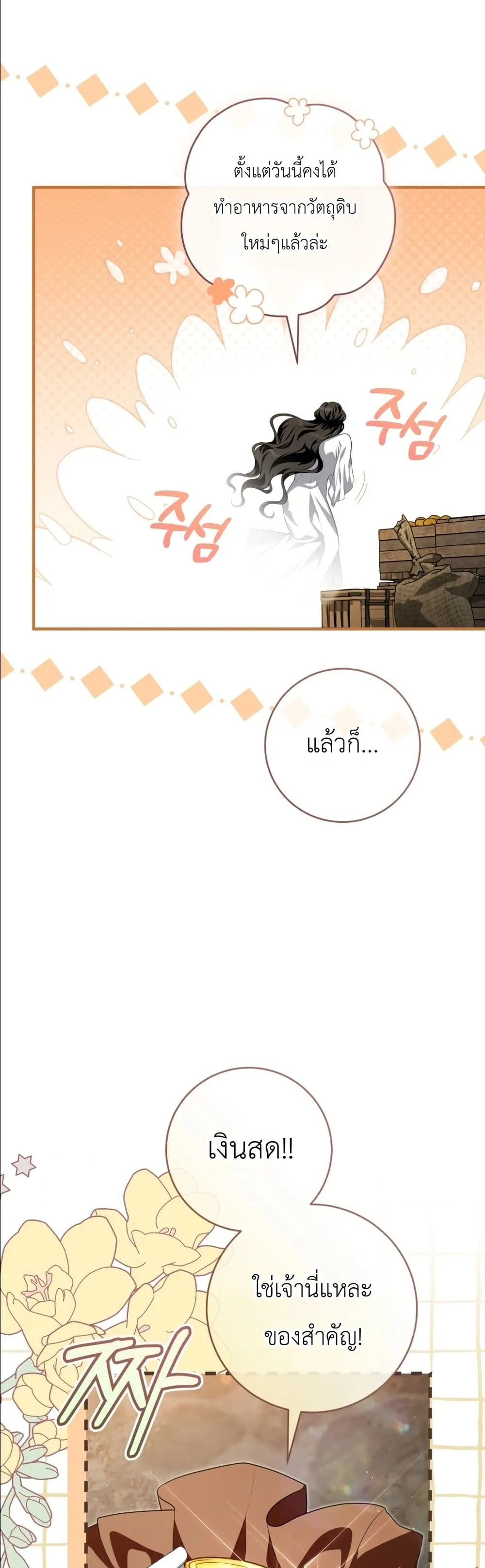 Manga-lc-com อ่านมังงะ อ่านการ์ตูน ออนไลน์ ฟรี The Abandoned Princes Ghost Bride ตอนที่ 1 2 3 4 5 6 7 8 9 10 11 12 13 14 ฟรี ไม่มีโฆษณา Manga-lc - อ่าน มังงะ อ่าน การ์ตูน ออนไลน์ อ่านมังงะ ฟรี