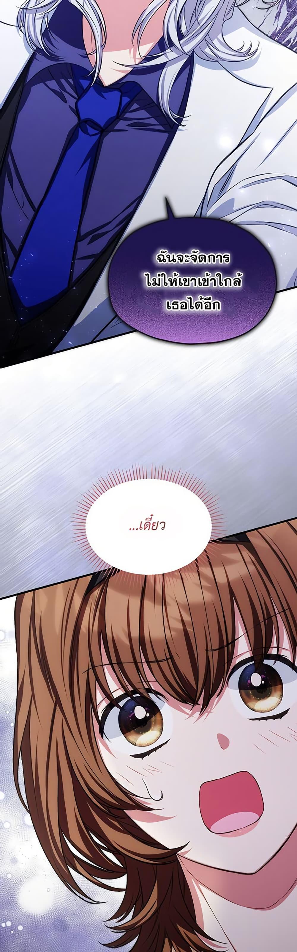 Manga-lc-com อ่านมังงะ อ่านการ์ตูน ออนไลน์ ฟรี The SSS-Class Cafe in Front of the Dungeon ตอนที่ 1 2 3 4 5 6 7 8 9 10 11 12 13 14 ฟรี ไม่มีโฆษณา Manga-lc - อ่าน มังงะ อ่าน การ์ตูน ออนไลน์ อ่านมังงะ ฟรี