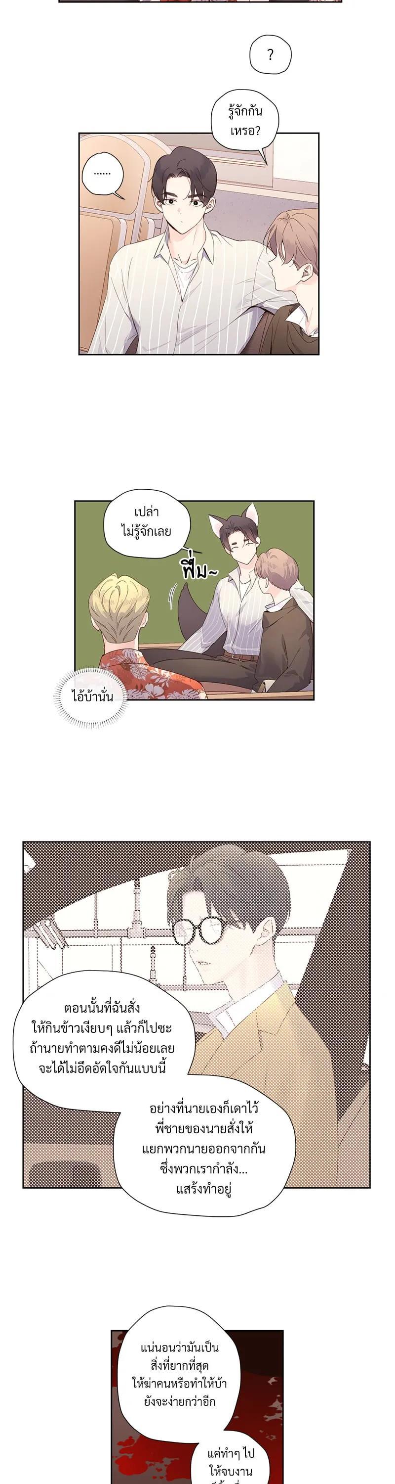 Manga-lc-com อ่านมังงะ อ่านการ์ตูน ออนไลน์ ฟรี 4 Week Lovers ตอนที่ 1 2 3 4 5 6 7 8 9 10 11 12 13 14 ฟรี ไม่มีโฆษณา Manga-lc - อ่าน มังงะ อ่าน การ์ตูน ออนไลน์ อ่านมังงะ ฟรี