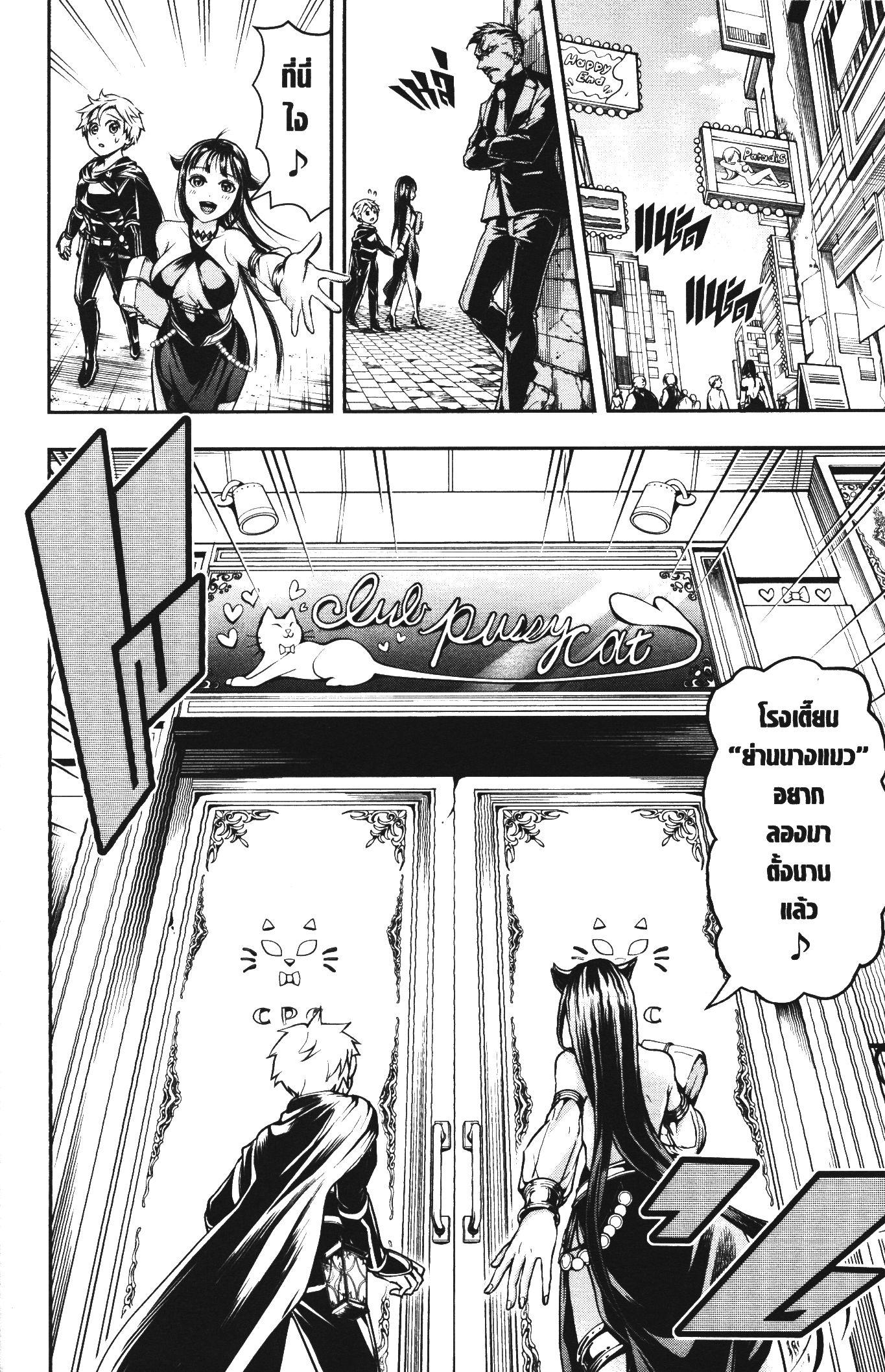 Manga-lc-com อ่านมังงะ อ่านการ์ตูน ออนไลน์ ฟรี Shitsugyou Kenja no Nariagari ตอนที่ 1 2 3 4 5 6 7 8 9 10 11 12 13 14 ฟรี ไม่มีโฆษณา Manga-lc - อ่าน มังงะ อ่าน การ์ตูน ออนไลน์ อ่านมังงะ ฟรี