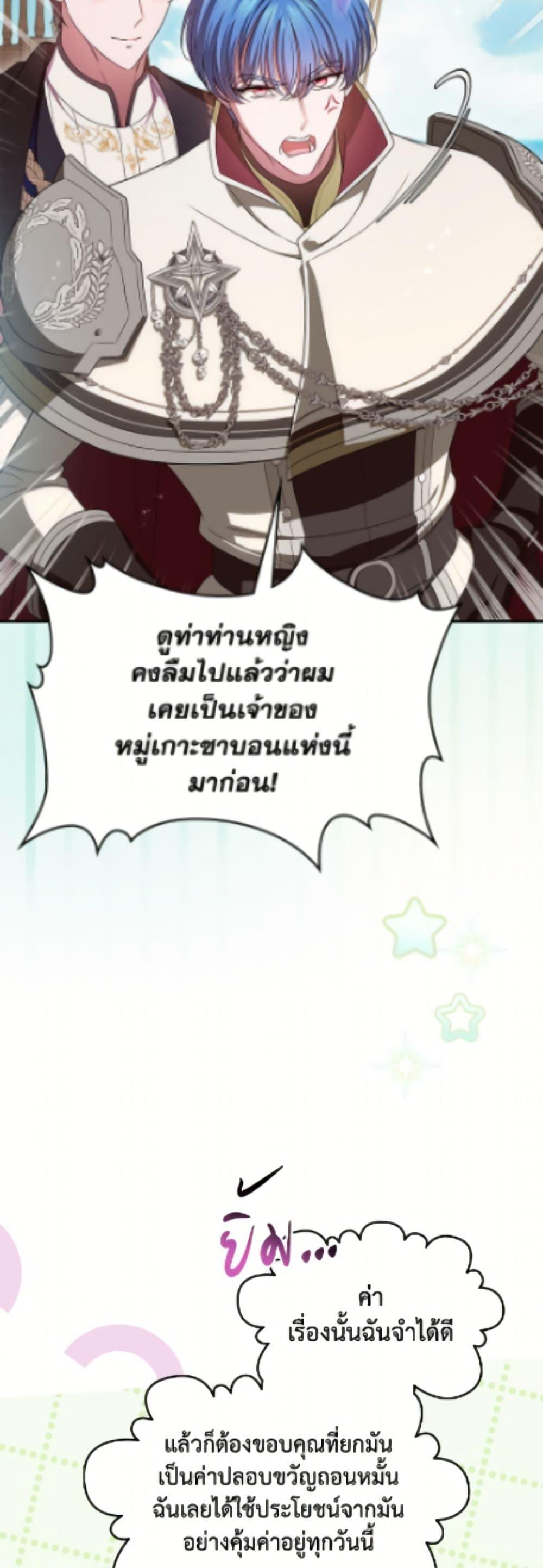 Manga-lc-com อ่านมังงะ อ่านการ์ตูน ออนไลน์ ฟรี I Stole the Heroine’s First Love ตอนที่ 1 2 3 4 5 6 7 8 9 10 11 12 13 14 ฟรี ไม่มีโฆษณา Manga-lc - อ่าน มังงะ อ่าน การ์ตูน ออนไลน์ อ่านมังงะ ฟรี