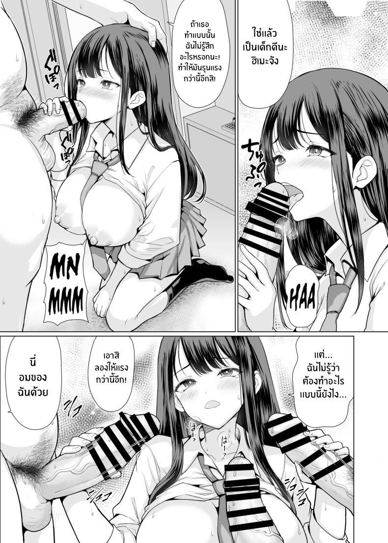 Doujin-Lc- อ่าน โดจิน มังฮวา เกาหลี ญี่ปุ่น จีน แปลไทย ถูกข่มขืนโดยลุงๆโหดร้าย[An-Arc XXX (Hamo)] Kichiku na Oji-san-tachi ni Hamerarete ตอนที่ 1 2 3 4 5 6 7 8 9 10 11 12 13 14 ฟรี ไม่มีโฆษณา อ่าน โดจิน Manhwa เกาหลี ญี่ปุ่น จีน เรามีครบ คัดมาให้เน้นๆ โดจิน 18+ รับประกันความฟินโดย  Doujin Lc