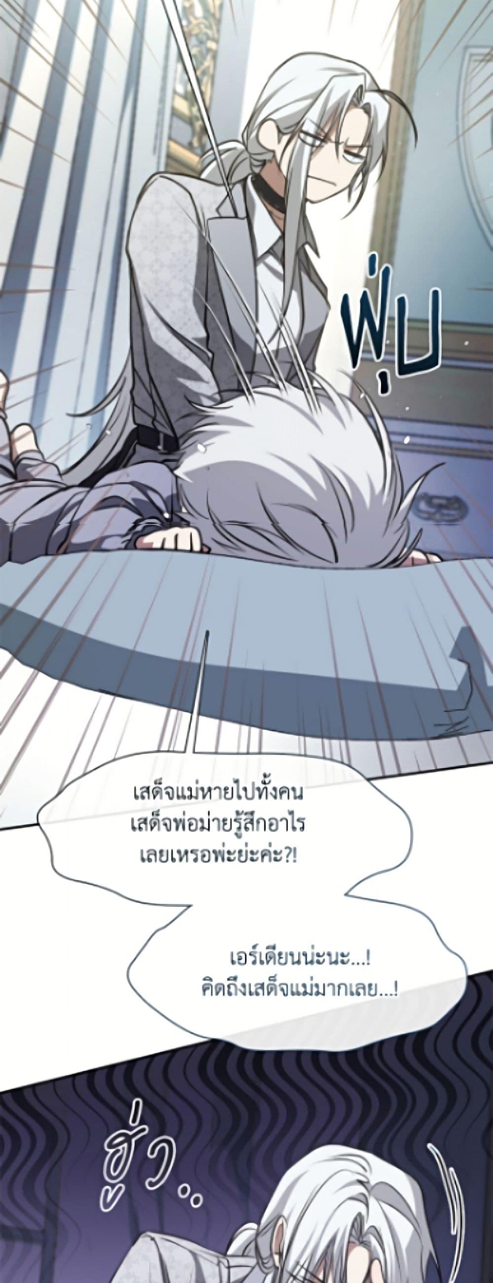 Manga-lc-com อ่านมังงะ อ่านการ์ตูน ออนไลน์ ฟรี I Failed To Throw The Villain Away ตอนที่ 1 2 3 4 5 6 7 8 9 10 11 12 13 14 ฟรี ไม่มีโฆษณา Manga-lc - อ่าน มังงะ อ่าน การ์ตูน ออนไลน์ อ่านมังงะ ฟรี